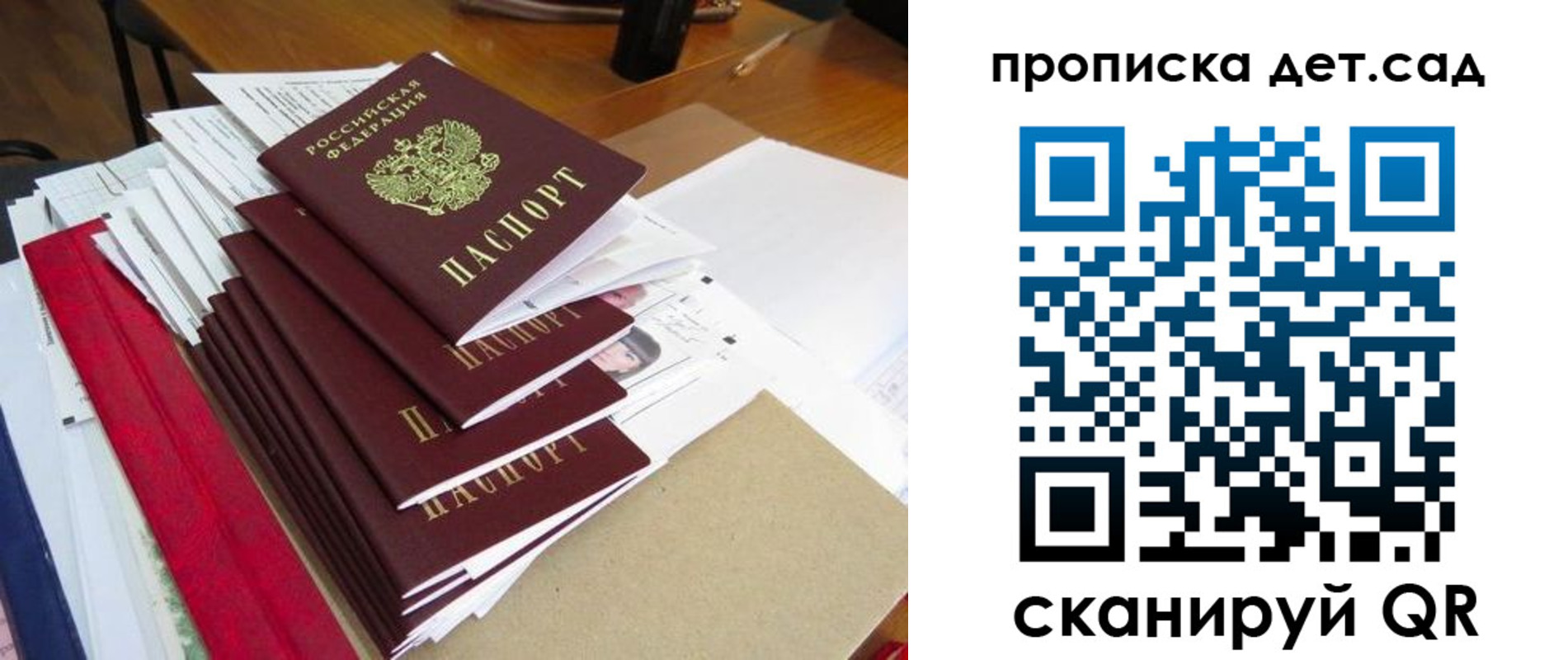 пропишу в квартире в Окуловке