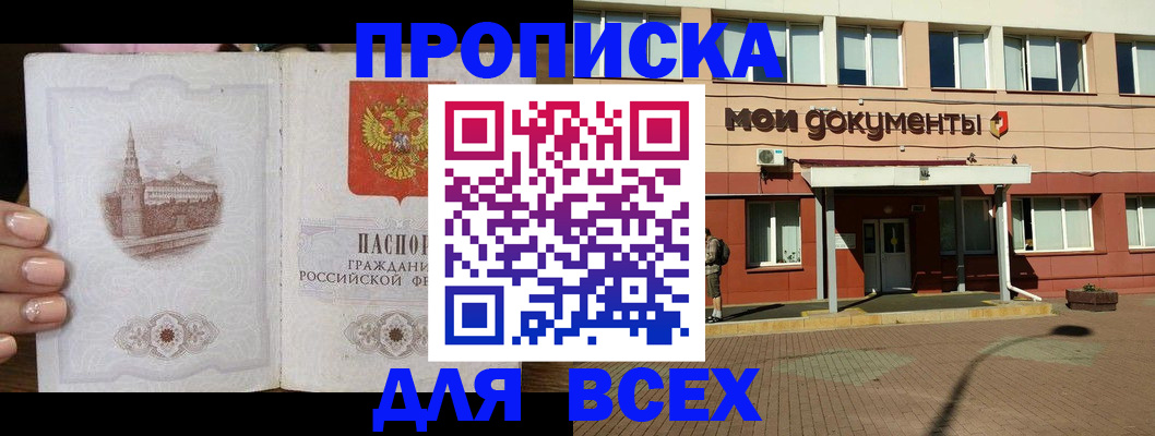 регистрация в Окуловке