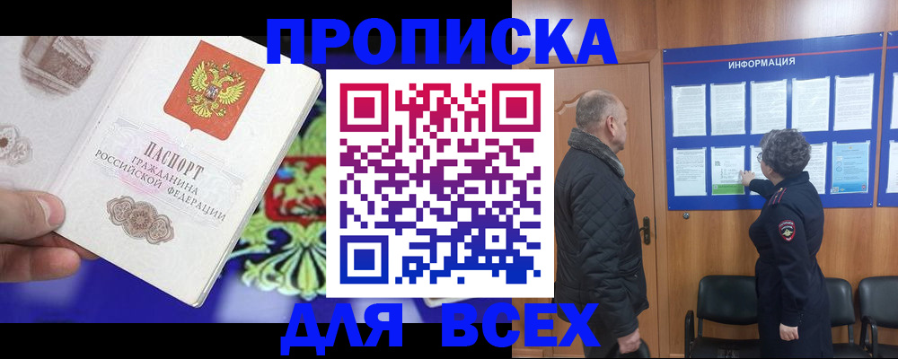 форма 3 в Окуловке