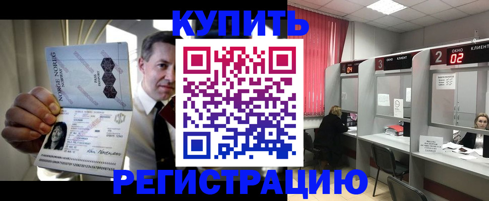 пропишу в квартире в Окуловке