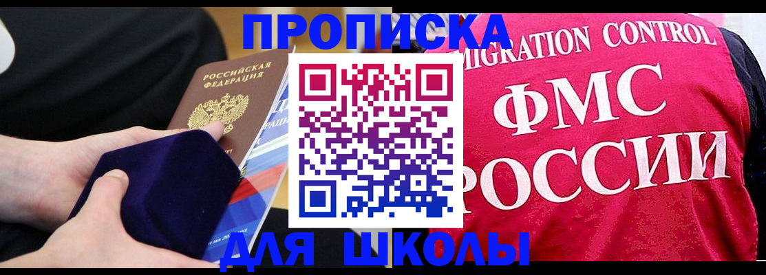 прописка от собственника в Окуловке